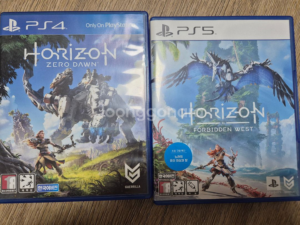 호라이즌 포비든 웨스트,제로 던--0