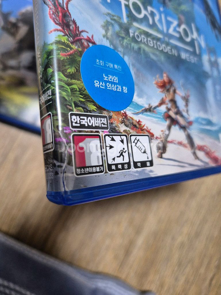 호라이즌 포비든 웨스트,제로 던--1