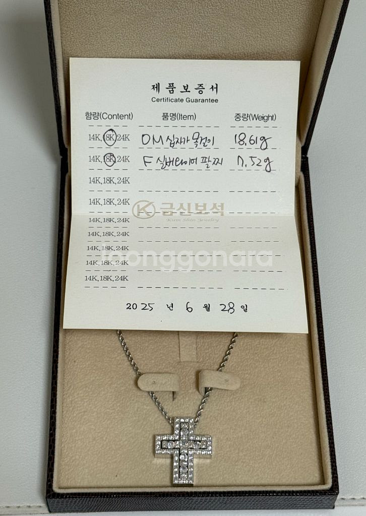 다미아니 목걸이 M사이즈 팔아요~--0