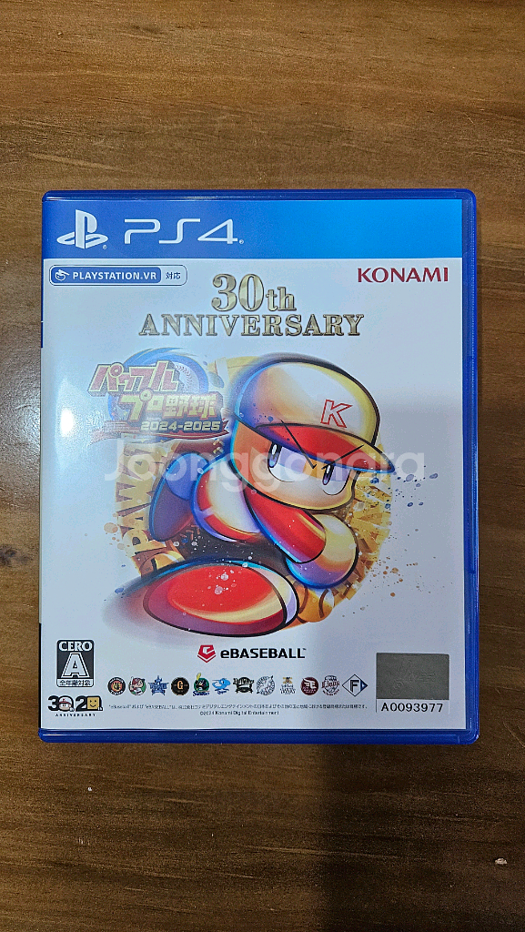 ps4 실황 파워풀 프로야구 2024-2025 30주년--0