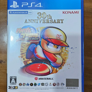 ps4 실황 파워풀 프로야구 2024-2025 30주년