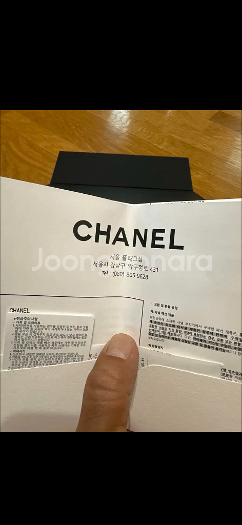 샤넬/시즌웨이스트백/OS--5