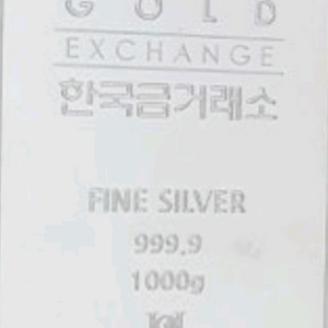 실버바 팝니다 한국금 325 서울직거래