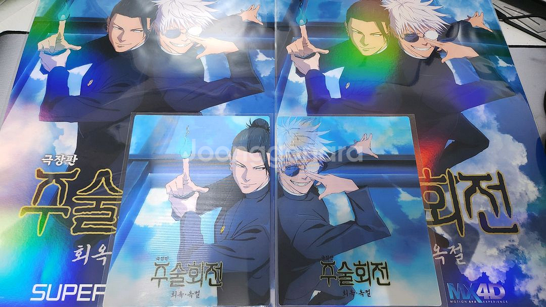 주술회전 극장판 MX4D 포스터 아트카드 세트 판매--0
