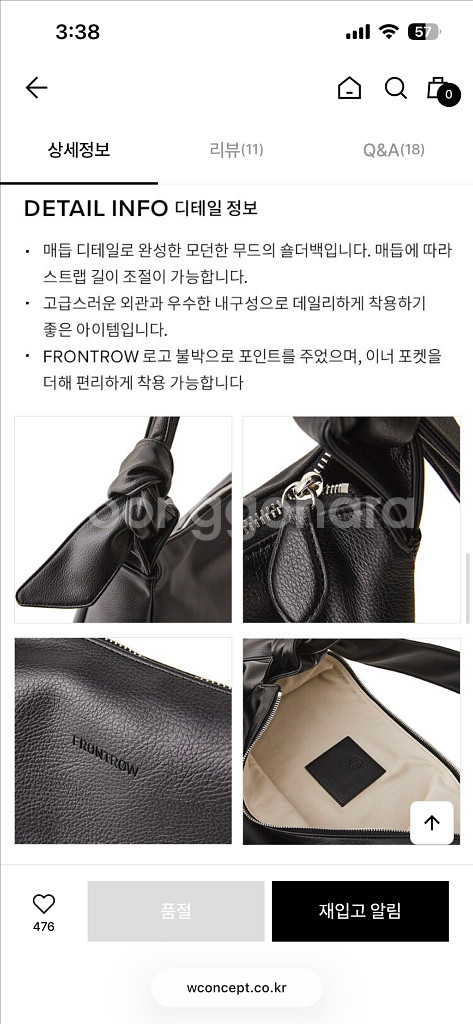 프론트로우 레더 숄더백 [Leather] Knot Sh--2