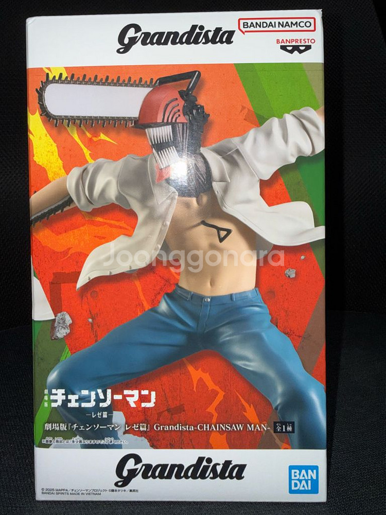 미개봉)체인소맨 레제편 그란디스타 덴지 피규어 가챠--0