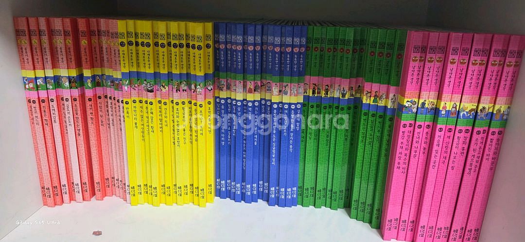 호야토야 옛이야기--0