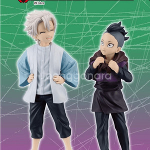 귀멸의 칼날 제일복권 겐야 사네미 b상 판매합니다