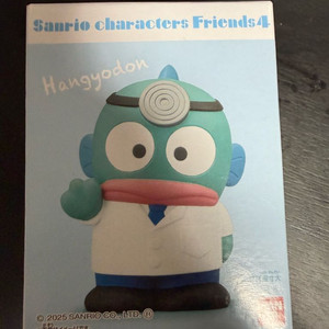 미개봉)산리오 프렌즈4 한교동 의사 가챠 피규어