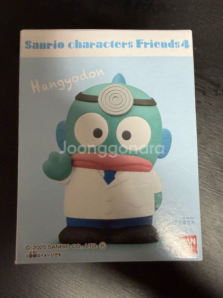 미개봉)산리오 프렌즈4 한교동 의사 가챠 피규어--1