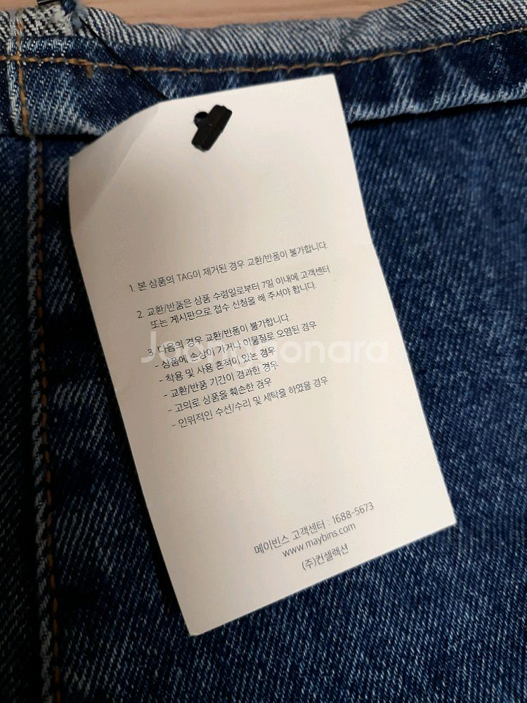 (텍달린 새상품 ) 청바지 데님 중청 팬츠 (M)--2