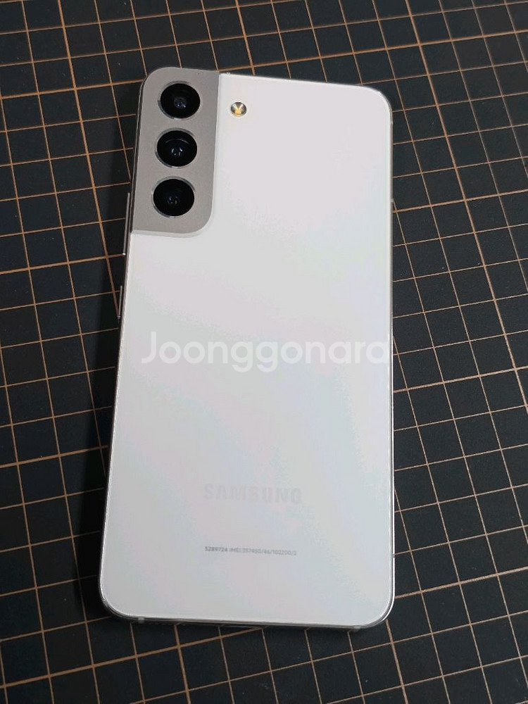 갤럭시 S22 화이트 256GB--1