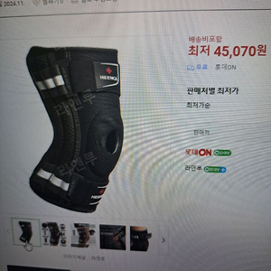 NEENCA 무릎 보호대, 실리콘 패드 무릎 압박 보호