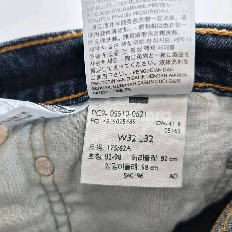 리바이스 청바지 스판 데님 사이즈32 R2514--6