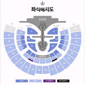 아이브 콘서트 11/2 일 막콘 vip 1층