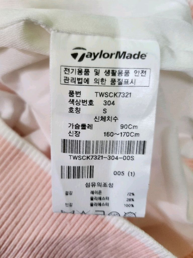 테일러메이드방풍니트집업--3