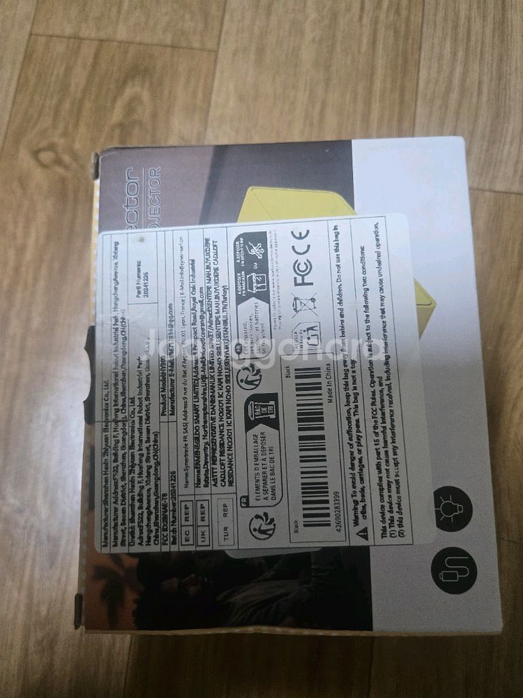 미니 빔프로젝터, 스피커 판매합니다(스크린포함)--2