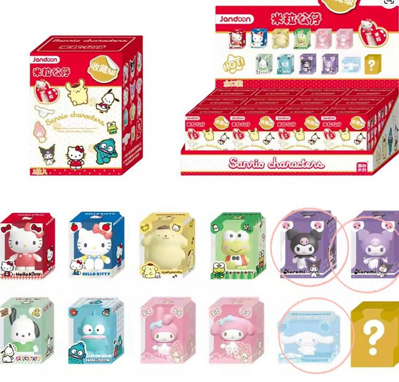 산리오 쿠로미 시나모롤 쌀알 피규어--0