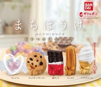 마치보우케 언제오려나 가챠 간식의 경우--0