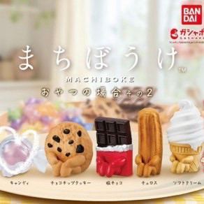 마치보우케 언제오려나 가챠 간식의 경우