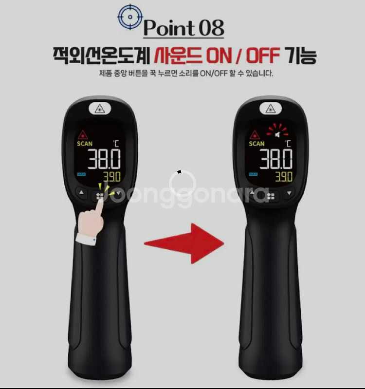 적외선 온도계 & 계기 계측기--8