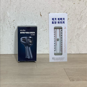 적외선 온도계 & 계기 계측기