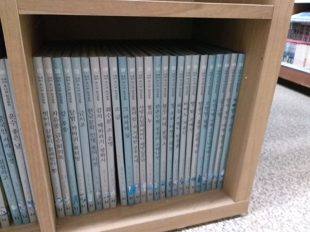 *논술대비주니어한국문학전80권 이미지