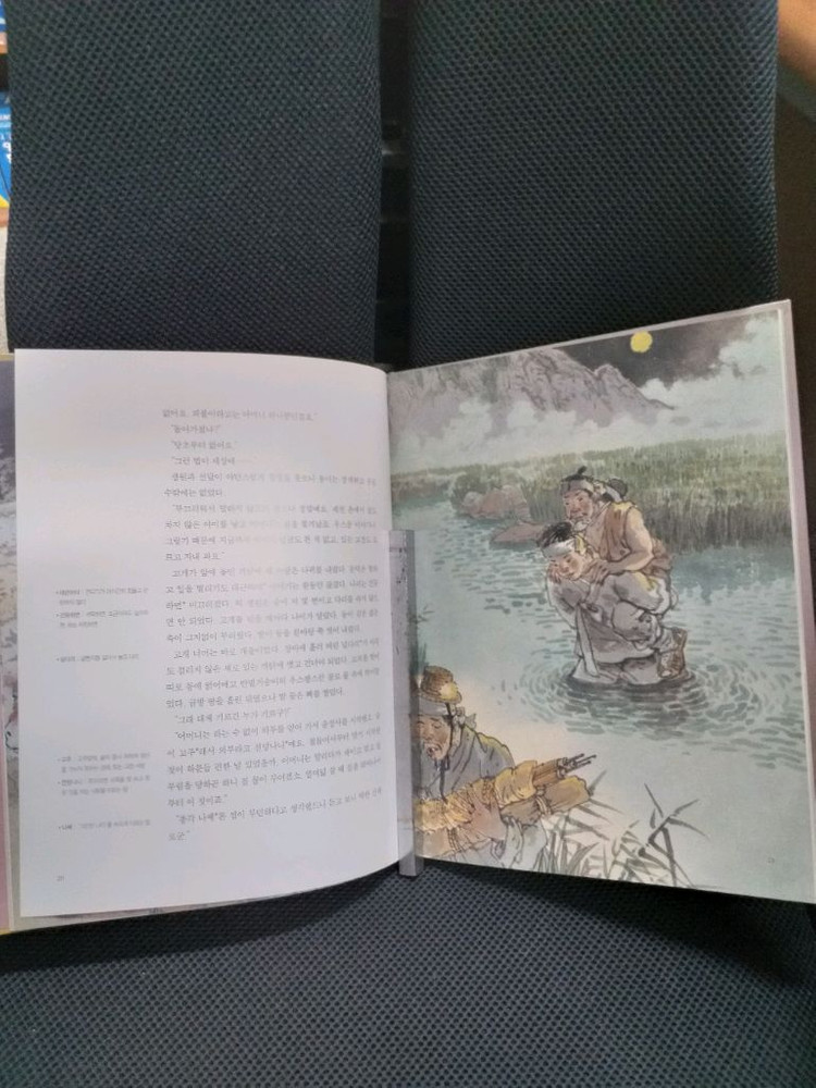 *논술대비주니어한국문학전80권 이미지