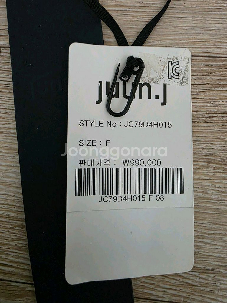 준지 17fw 나일론 백팩--1