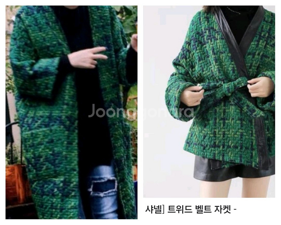 VANAKE 울혼방 트위드st 코트 가디건 (F)--4