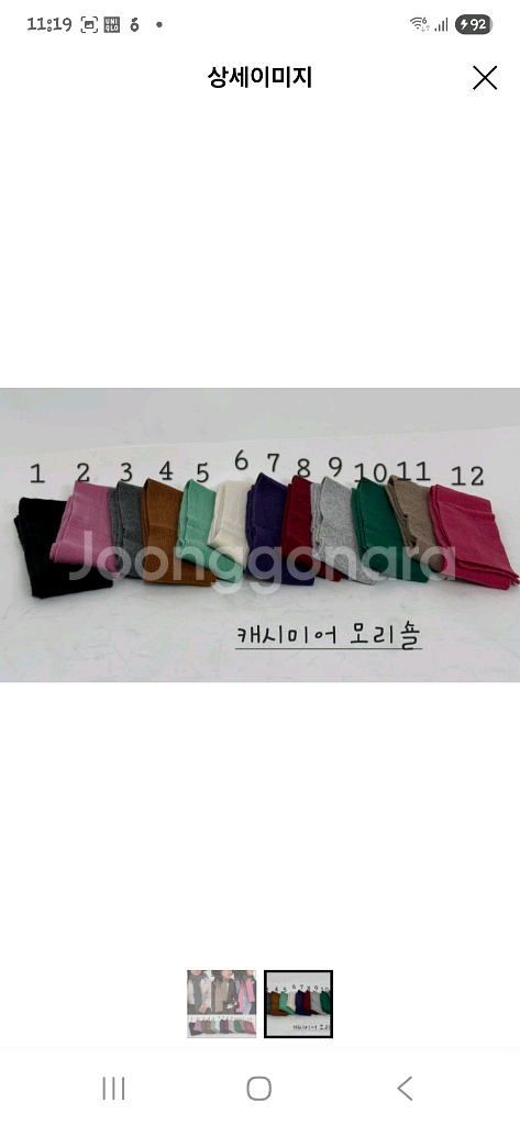 넬 머플러--0