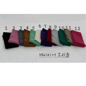 넬 머플러