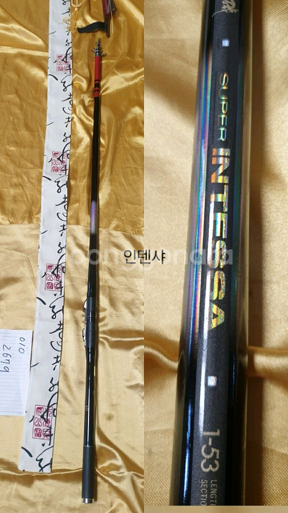 아몽자2 어텐터 마스터모델 13아틀 경량간 인텐샤--1