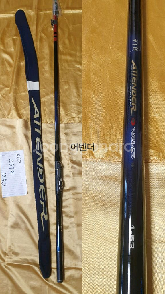 아몽자2 어텐터 마스터모델 13아틀 경량간 인텐샤--2