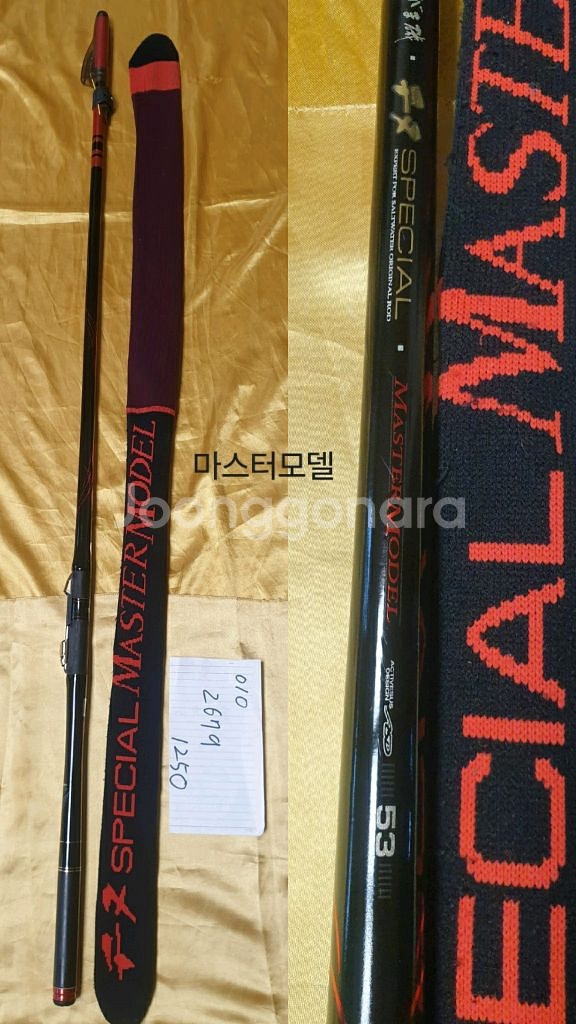 아몽자2 어텐터 마스터모델 13아틀 경량간 인텐샤--4