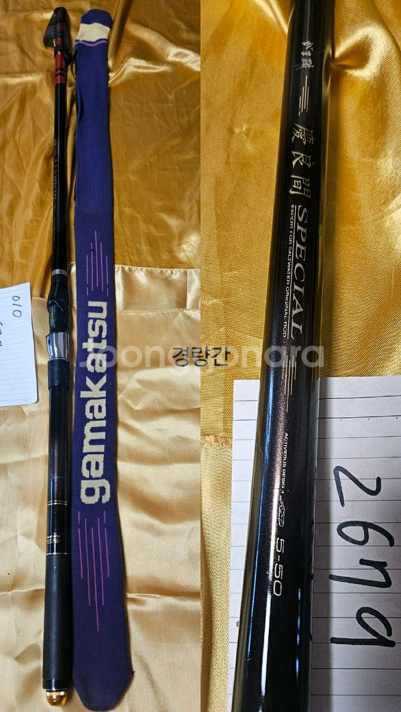 아몽자2 어텐터 마스터모델 13아틀 경량간 인텐샤--3