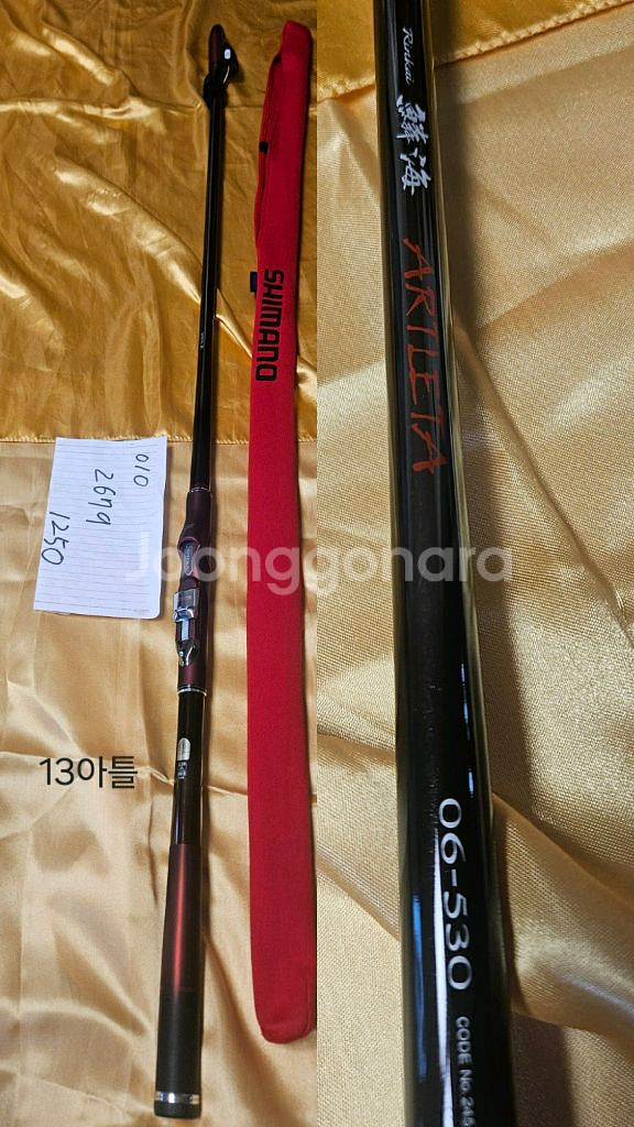 아몽자2 어텐터 마스터모델 13아틀 경량간 인텐샤--5