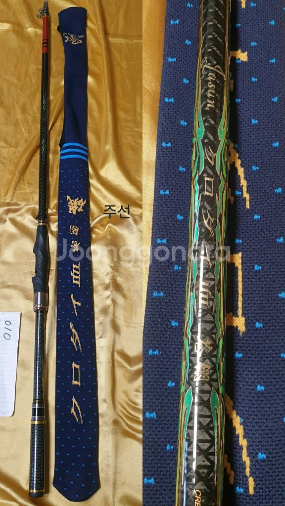 아몽자2 어텐터 마스터모델 13아틀 경량간 인텐샤--7