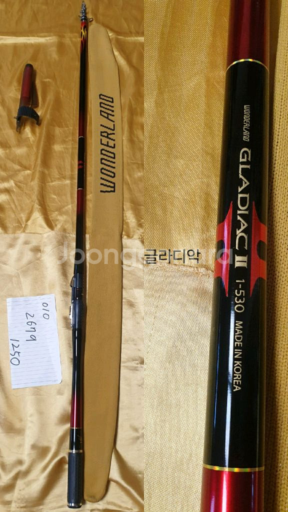 아몽자2 어텐터 마스터모델 13아틀 경량간 인텐샤--6