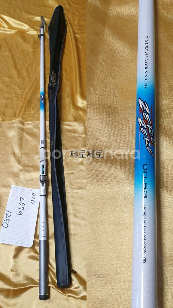 아몽자2 어텐터 마스터모델 13아틀 경량간 인텐샤--8