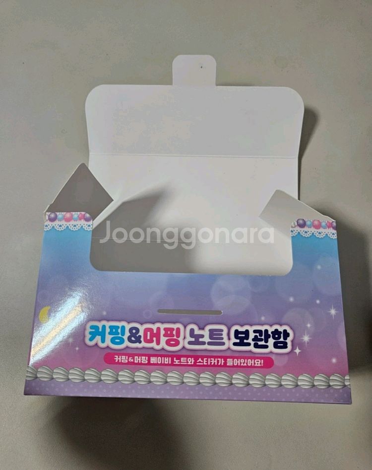 캐치티니핑 커핑머핑유모차세트--1