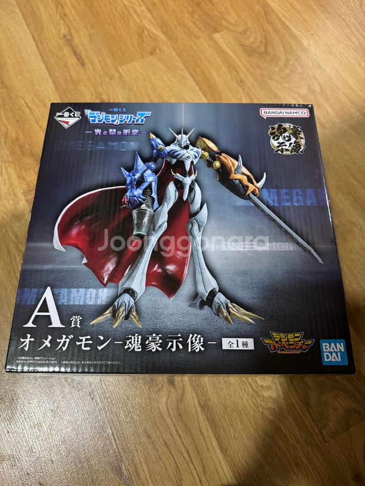 디지몬 제일복권 쿠지 오메가몬 a상 미개봉--0