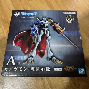 디지몬 제일복권 쿠지 오메가몬 a상 미개봉