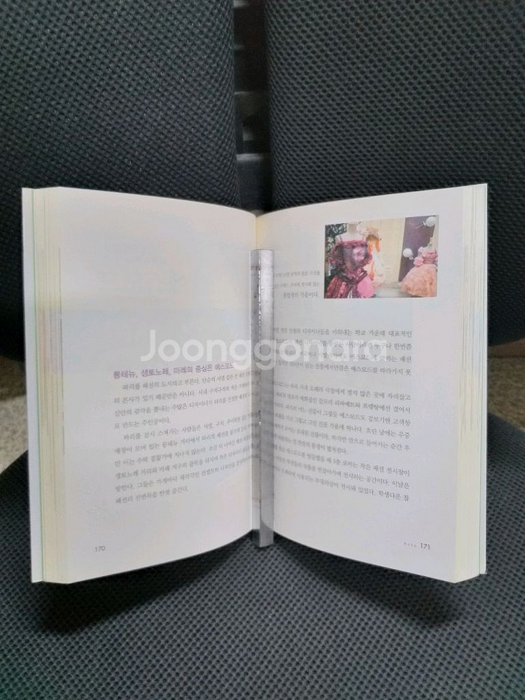 *세계명문직업학교--1