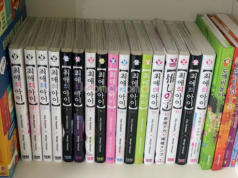최애의아이 1-15권 + 샛별의 스피카 택포55000--1