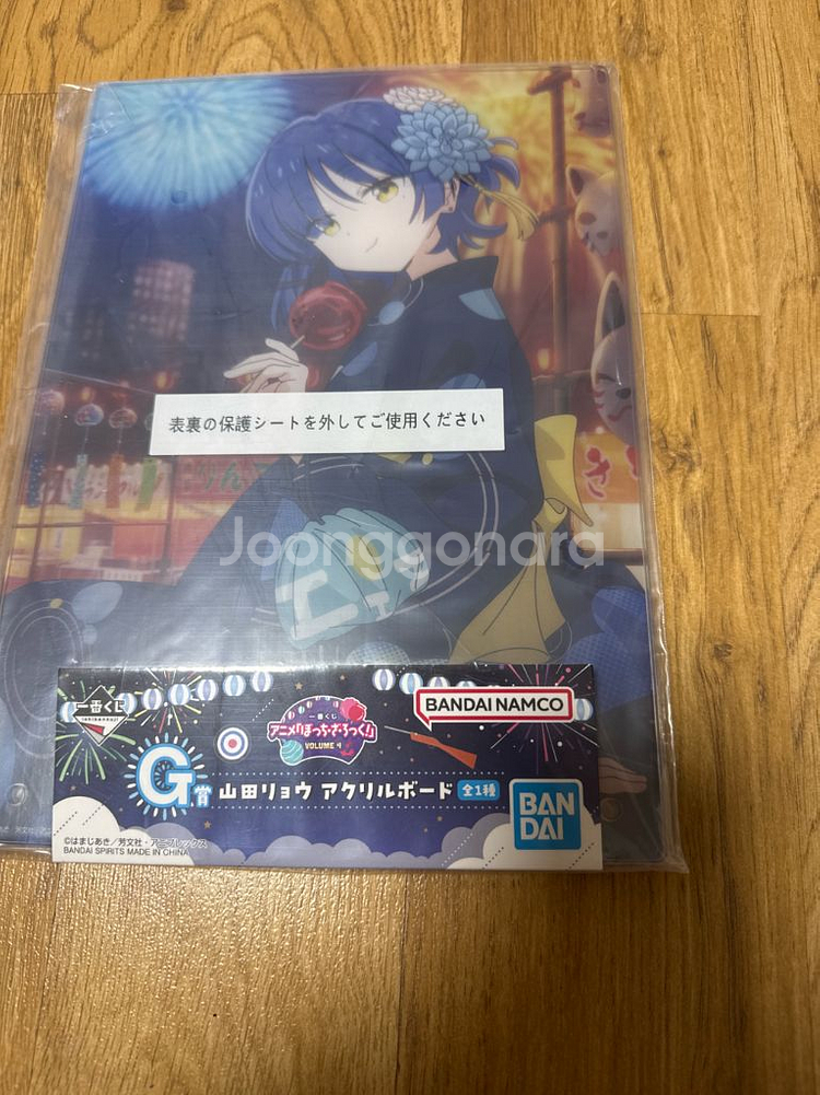 봇치더록 봇치더락 제일복권 하위상 g h l I j상--2