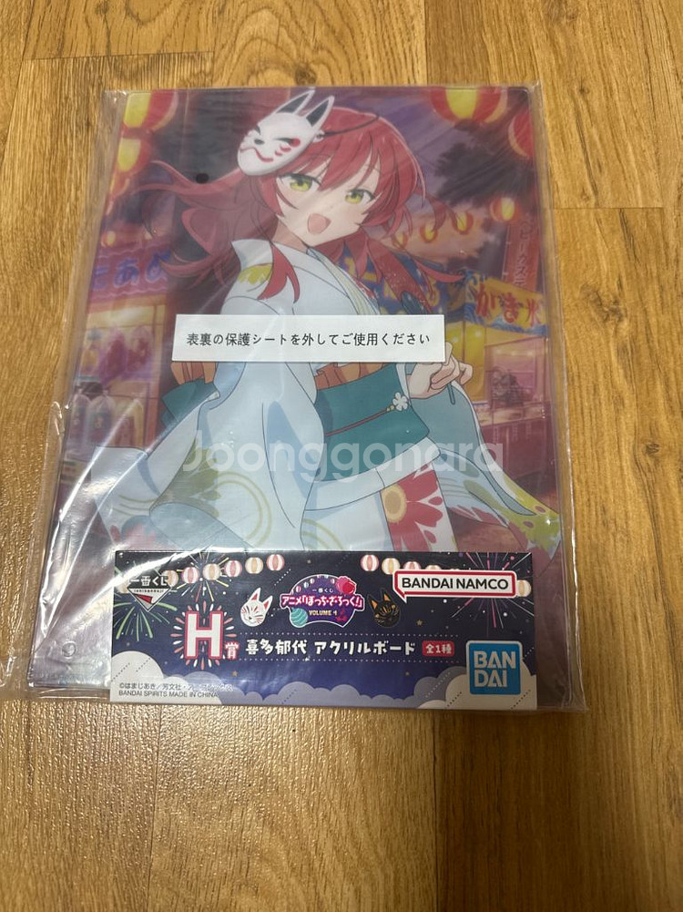 봇치더록 봇치더락 제일복권 하위상 g h l I j상--5