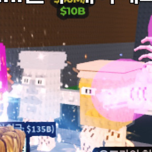 브레인로트 브레인롯으 가라마 50m