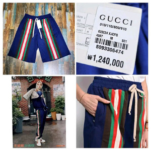 (정품/새상품) 구찌 스트라이프 버뮤다 팬츠 / 반바지