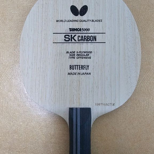 버터플라이 SK 카본 FL그립 물결무늬